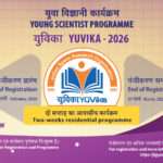 ISRO YUVIKA 2026 Registration Opens: How Students Can Join the Young Scientist Programme